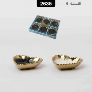 صحن مكسرات بورسلان شكل قلب حيف ذهبي 6 قطع