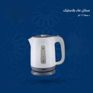 سخان / كمكم / قمقم ماء مع صفاي  1.7 لتر كهرباء بلاستيك Mega