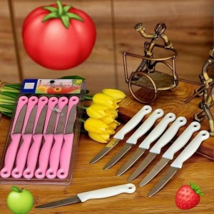 طقم سكاكين فواكة 12 قطعة سكين فواكه ملون