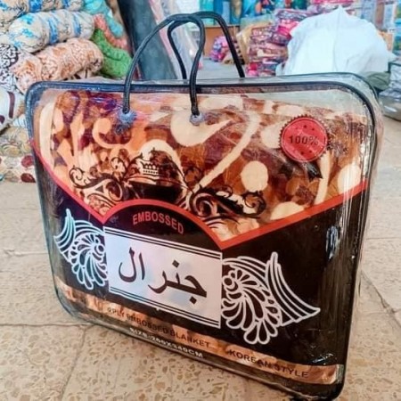 حرام مجوز شتوي طبقة معرق راشيل 4 كغم