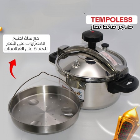 طنجرة ضغط Pirge الاصلية 10 لتر ستانلس Tempoless 