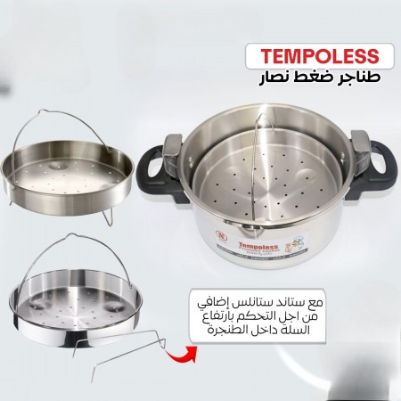 طنجرة ضغط Pirge الاصلية 10 لتر ستانلس Tempoless 
