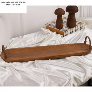جاط تقديم فواكه خشب هندي بيضوي بيدين 70 × 19 سم جاط تقديم فواكه خشب هندي بيضوي بيدين 70 × 19 سم