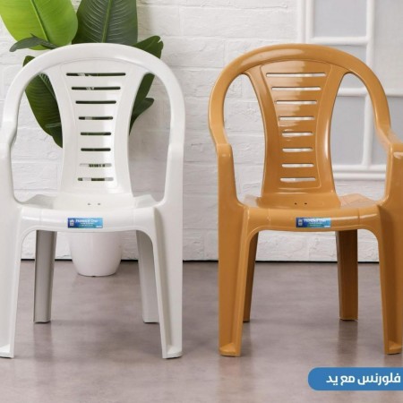 كرسي بلاستيك مع يدFLORENCE CH.