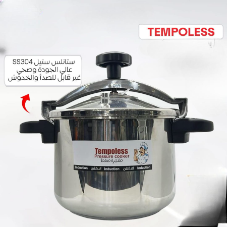 طنجرة ضغط Pirge الاصلية 10 لتر ستانلس Tempoless 