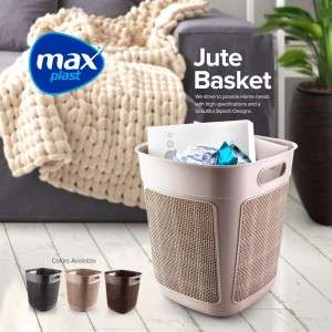 سلة مهملات بلاستيك مربعة رتان مفتوح من الاعلى مع ايدي مدمجة Lamsa صناعة مصرية طول 30 سم - عرض 26 سم