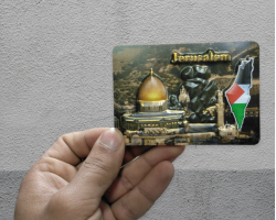 لاصق ثلاجة مرن تذكار اماكن فلسطينية