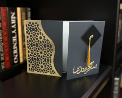 مغلف شهادة شكر وتقدير مقاس