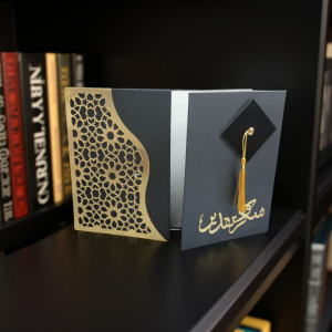 مغلف شهادة شكر وتقدير مقاس