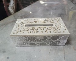 علبة - حافظة بكيت محارم اكريليك بيج مع كتابات كلتر ذهبي كن جميلاً