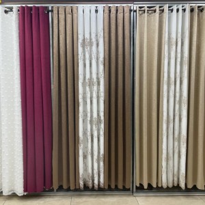 ستائر شام لون بني فاتح