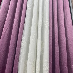 ستائر شام لون نهدي ستائر شام لون نهدي