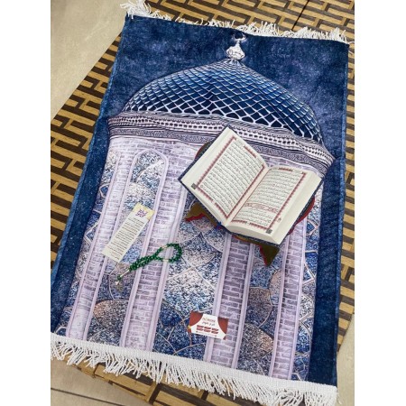 طقم سجادة صلاة مبطن مع قران ومسحبة واذكار بكج طقم سجادة صلاة مبطن مع قران ومسحبة واذكار بكج