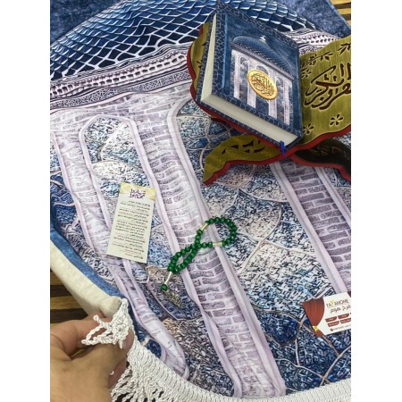 طقم سجادة صلاة مبطن مع قران ومسحبة واذكار بكج طقم سجادة صلاة مبطن مع قران ومسحبة واذكار بكج