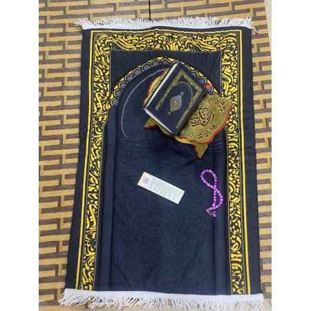 طقم سجادة صلاة مبطن مع قران ومسحبة واذكار بكج طقم سجادة صلاة مبطن مع قران ومسحبة واذكار بكج