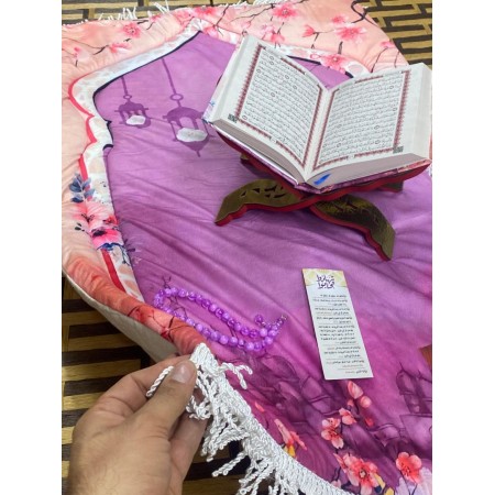 طقم سجادة صلاة مبطن مع قران ومسحبة واذكار بكج طقم سجادة صلاة مبطن مع قران ومسحبة واذكار بكج