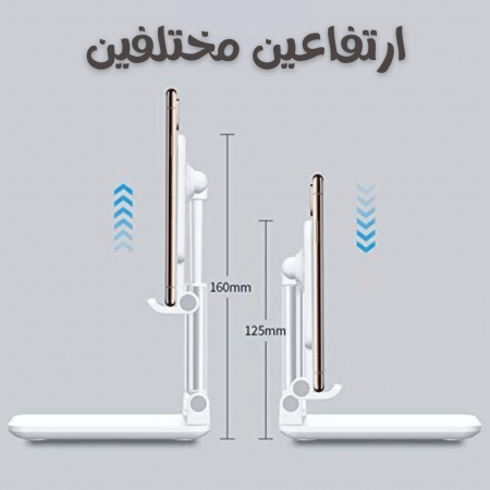 ستاند حمالة تلفون مع مفاتيح تابلت لاصق بلاستيك ستاند حمالة تلفون مع مفاتيح تابلت لاصق بلاستيك
