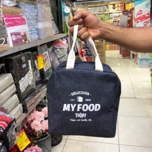 شنطة يد رحلات لتخزين الطعام اسود موديل 5376-1 شنطة يد رحلات لتخزين الطعام اسود موديل 5376-1