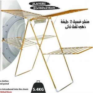 منشر غسيل ذهبي طابقينWIRE8242