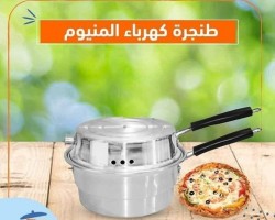 طناجر كهرباء ستانلس ستيل ثقيل