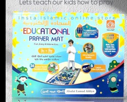 سجادة تعليم الصلاة الاكترونية للاطفال موديل z10