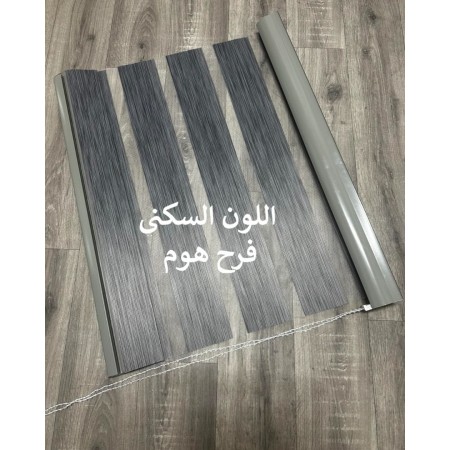 صن سترب صيني ثقيل سادة مقاس العرض 120 سم × الارتفاع 160 سم