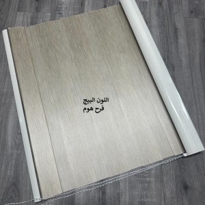 صن سترب صيني ثقيل سادة مقاس العرض 180 سم × الارتفاع 160 سم