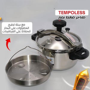 طنجرة ضغط Pirge الاصلية 10 لتر ستانلس Tempoless 