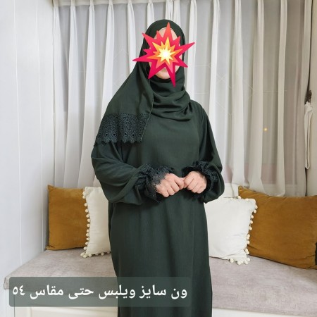 طقم اواعي صلاة ايروبن سادة مصري دانتيل مع كلفة ثقيل