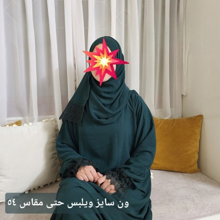 طقم اواعي صلاة ايروبن سادة مصري دانتيل مع كلفة ثقيل