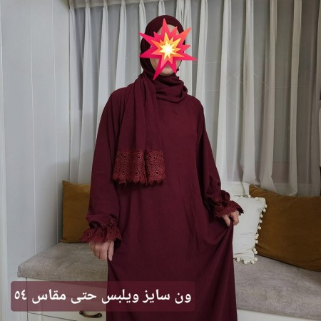 طقم اواعي صلاة ايروبن سادة مصري دانتيل مع كلفة ثقيل