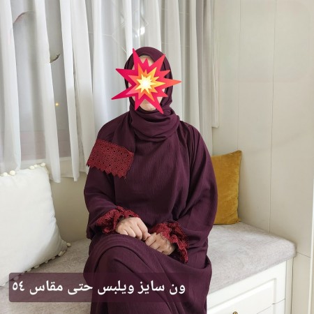 طقم اواعي صلاة ايروبن سادة مصري دانتيل مع كلفة ثقيل