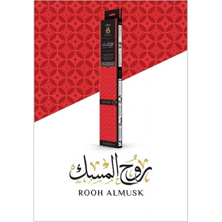 بخور عيدان - روح المسك - روائع من التراث 5ساعات