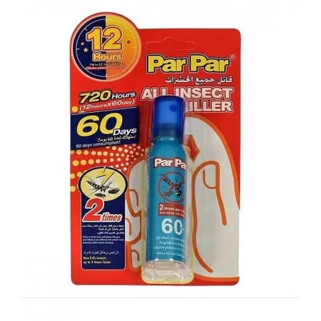 بخاخ PAR PAR باربار لقتل البعوض والحشرات الطائرة في الغرفة لغاية 60 يوم 
