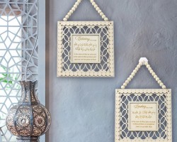 تعليقة ديكور شكل مربع مزخرف مع ايات مع علاقة مسبحة تعليقة ديكور شكل مربع مزخرف مع ايات مع علاقة مسبحة