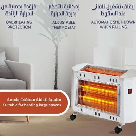 صوبه / مدفاه 3 عيون GM general max جيم LX-286 صوبه / مدفاه 3 عيون GM general max جيم LX-286