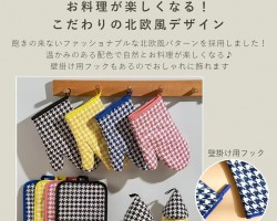 طقم كف ساخن مع مسكة مربعة كروهات ملون mergarc 2 قطعة