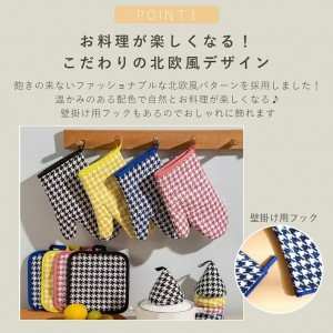 طقم كف ساخن مع مسكة مربعة كروهات ملون mergarc 2 قطعة طقم كف ساخن مع مسكة مربعة كروهات ملون mergarc 2 قطعة