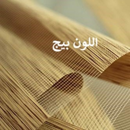 صن سترب صيني ثقيل روبنسون سادة 180 سم × 150 سم   