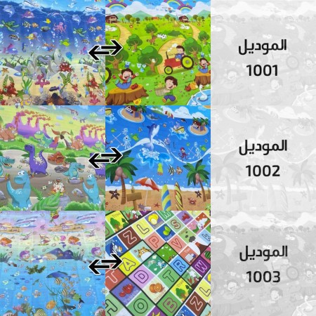 سجاد اطفال اسفنج رسومات 150 × 200 دبل فيس سجاد اطفال اسفنج رسومات 150 × 200 دبل فيس