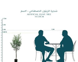 شجرة زيتون اخضر 120سم