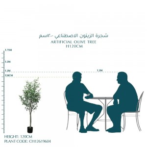 شجرة زيتون اخضر 120سم شجرة زيتون اخضر 120سم