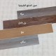 بديل باركيه لاصق ارضيات كرتونة 36 قطعة مقاس 16×91 سم
