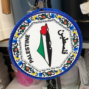 تعليقة بورسلان صورة القدس مستطيل تعليقة بورسلان صورة القدس مستطيل