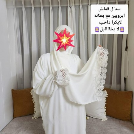 طقم اسدال صلاة ابيض قماش ايروبين مع سحاب سحري بطانة لايكرا داخلية اثنين في واحد طقم اسدال صلاة ابيض قماش ايروبين مع سحاب سحري بطانة لايكرا داخلية اثنين في واحد