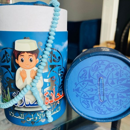 طقم صلاة اطفال سجادة + مسبحة + كجه / حصاله طقم صلاة اطفال سجادة + مسبحة + كجه / حصاله