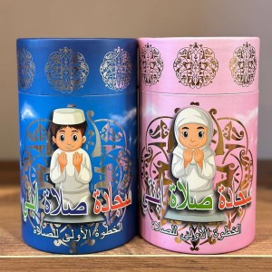 طقم صلاة اطفال سجادة + مسبحة + كجه / حصاله