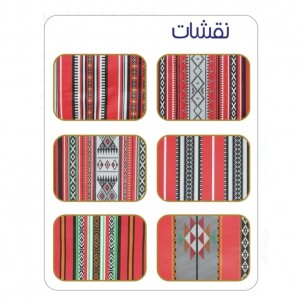 شنطة رحل بدويه تراث احمر 46 × 20 ارتفاع 30 سم مبطنة حرارية شنطة رحل بدويه تراث احمر 46 × 20 ارتفاع 30 سم مبطنة حرارية