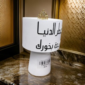 مبخرة مدور مخروط عظم ابيض حجم كبير مبخرة مدور مخروط عظم ابيض حجم كبير