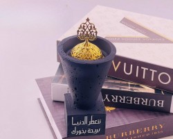 مبخرة مدور مخروط عظم ابيض/أسود حجم وسط